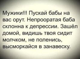 Смешные картинки и не очень