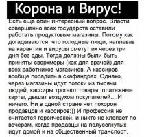Медицинские истории, которые поразили даже профессионалов