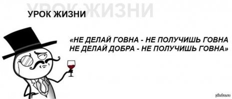 Прикольные и смешные картинки