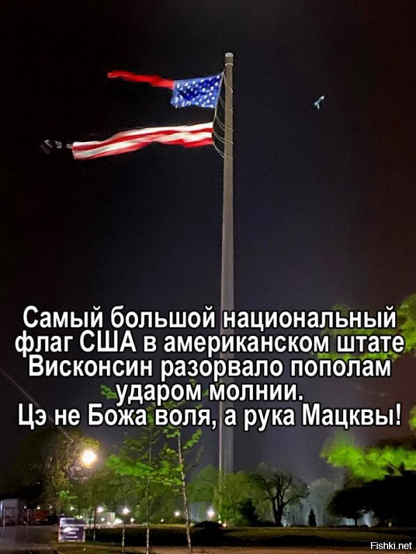 Политические комментарии из инета