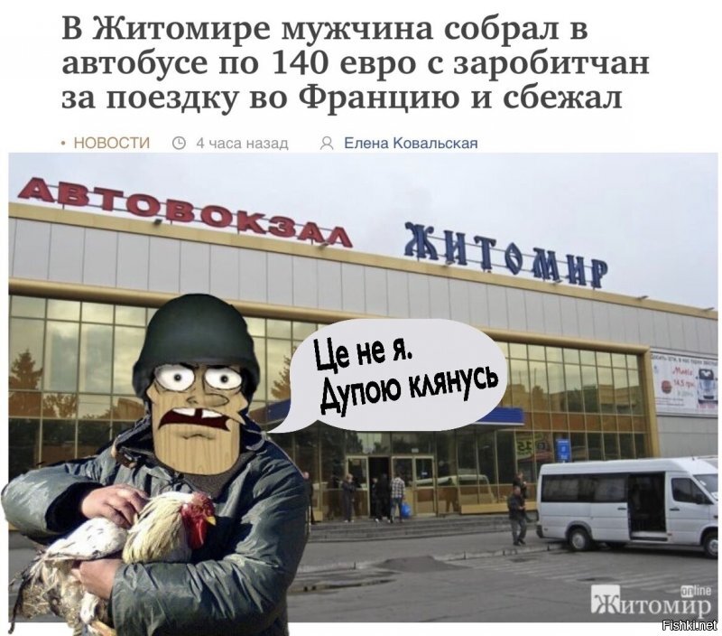 Политические комментарии из инета