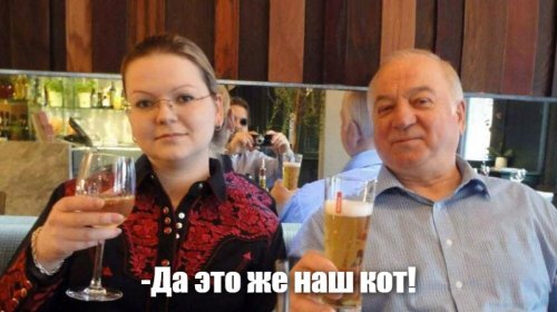 Солянка от 05.06.2020