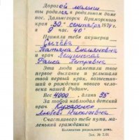 Тож такое есть