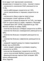 Простите, вы не могли бы встать на колени и извиниться?
