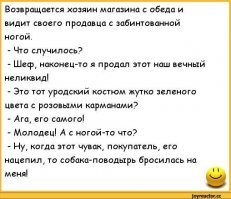 Девушки искренне радуются крупной покупке в их небольшом магазине