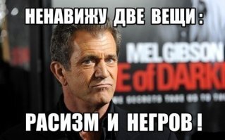 "Беспорядки закончатся, а нам тут жить!": русскоязычные американцы объединяются в патрули