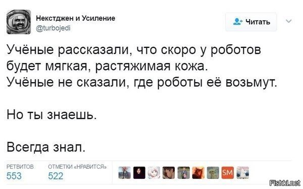 Солянка от 05.06.2020