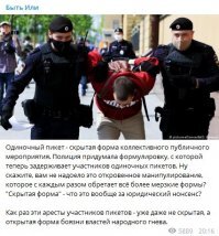 А в РФ полицаи сделали юридическое открытие достойное нобелевской премии.