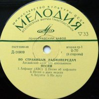 Эх, маа.