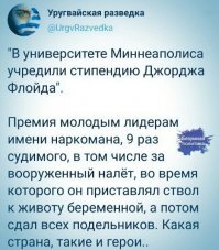 Мэр Лос-Анджелеса сокращает бюджет полиции и передает средства цветным сообществам