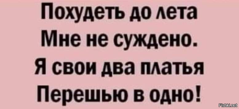 Солянка от 05.06.2020