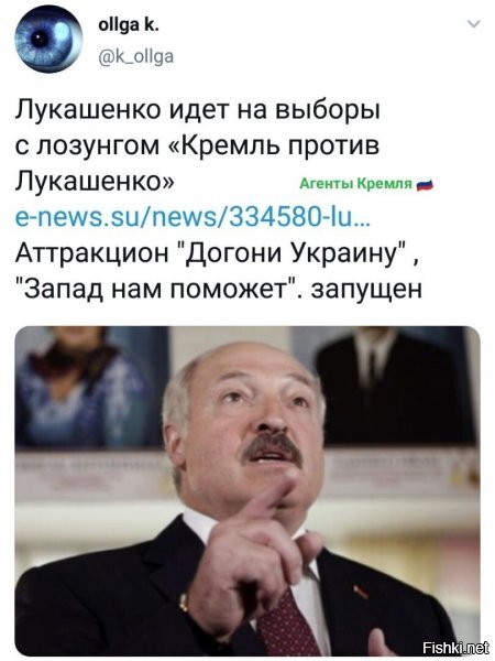 старость, годы и болячки типа маразма начинают брать своё. это очень печально. честно. ибо еще не так давно, бацька был эталоном и этаким "лесничим" заповедника нормальной жизни и страны. но...ну да, бургеры подвезли или таблетки подменяют,..я хз