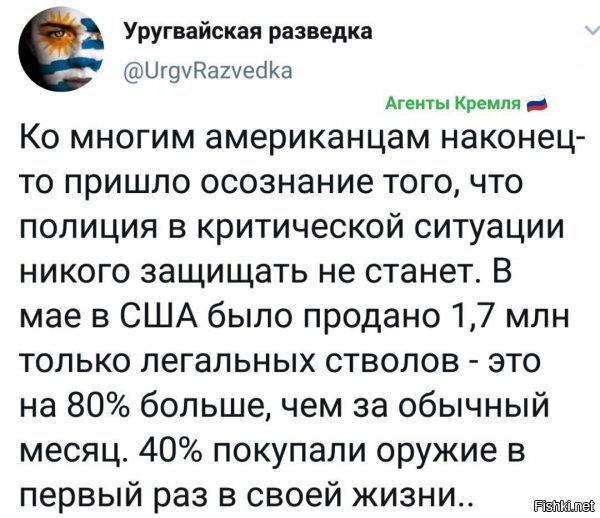 еще чуток и начнут чувствовать себя как граждане украины (я именно пасспорт и гражданство имею ввиду...ну не выбирали люди ж тогда еще где чо и как..верно?). или как сербы....
а может все и закончится быстро. когда спектакль надоест и судя по всему - к этому и идет, нацгвардия демократичным видом крупнокалиберных пулеметов и солдат в полной экипировке, очень доходчиво обьясняет, что может быть...
