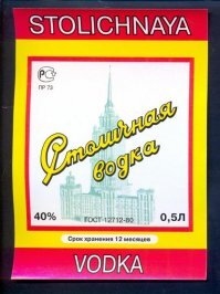Или имелась ввиду такая этикетка