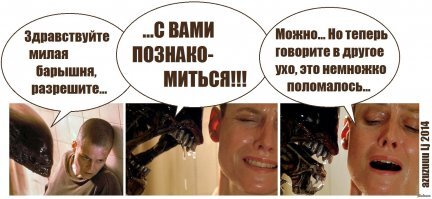 Фильм «Чужой» (1979) : за кадром