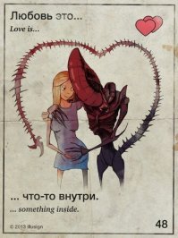 Фильм «Чужой» (1979) : за кадром