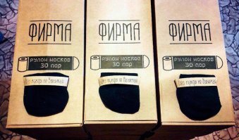 уже давно всё придумали