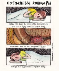 Смешные картинки и не очень