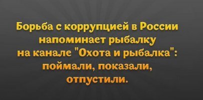 На Урале полицейские задержали почти все руководство города за взятки