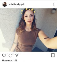 Тем, кто пишет о несовпадение татуировок: у ней тату на ОБЕИХ руках и "меняют" они положение в зависимости от режима съёмки камеры - в режиме "селфи" они зеркальные.