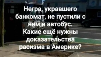 Парень решил поддержать протестующих и пожалел об этом