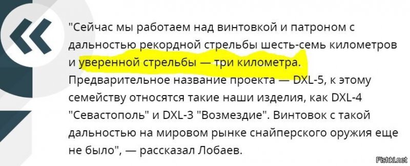 Винтовки Лобаева производятся основанной после возвращения Владислава Лобаева в Россиюв 2013 году корпорацией «LOBAEV», в которую входят предприятия «Lobaev Hummer Barrels» и «Lobaev Arms», ООО «Конструкторское бюро интегрированных систем». В настоящее время выпускаются семь моделей винтовок, параллельно ведутся разработки новых образцов. СВЛ выпускаются в городе Тарусе частной компанией ООО «Конструкторское Бюро Интегрированных Систем» (владелец В. Е. Лобаев) на оборудовании, импортированном из США. Калибр и прочие характеристики винтовки варьируются в зависимости от пожеланий заказчика.