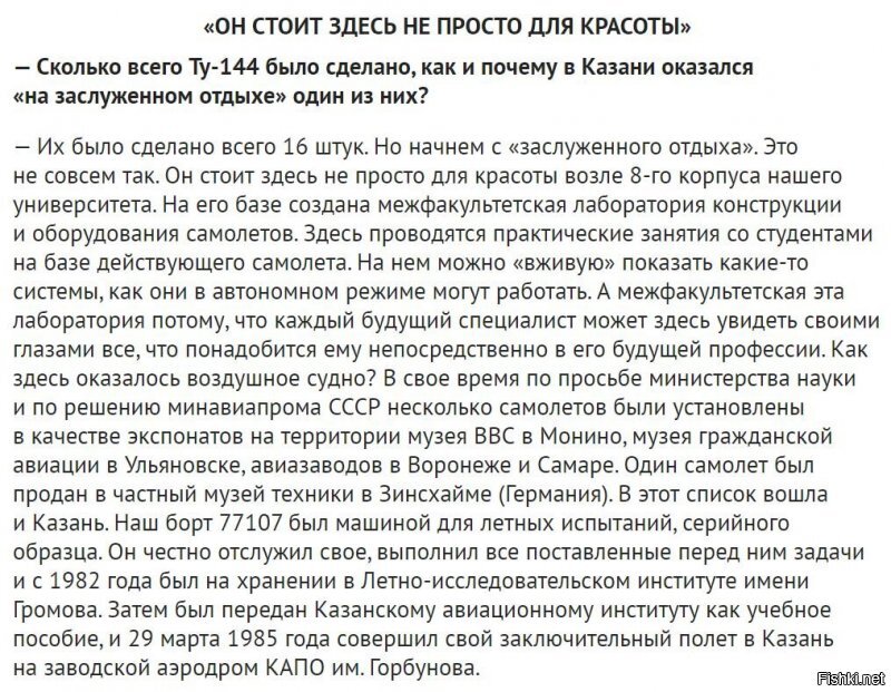 В Казани на улице Четаева.