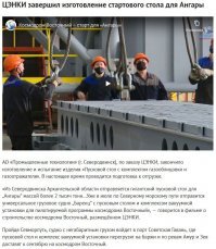 Это для кого было написано?
Ракеты можно доставлять точно так же.