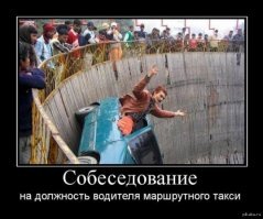 как всегда - номер маршрута сняли зачем-то)))) вечно что-то стремятся скрыть)) Я еще представляю, как у этого осла в салоне от таких торможений летает народ... Шумахеры хреновы