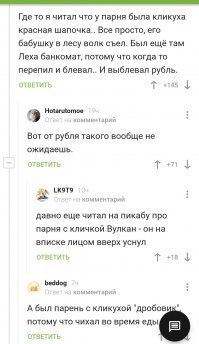 Смешные картинки и не очень