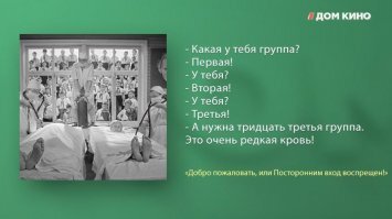 Какая кровь считается самой дорогой и кто самый золотой донор в мире