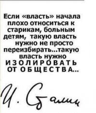 Лучше и не скажешь. А менты это и есть представители власти. Просто бандиты в погонах.
