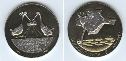 У меня вот такое есть...