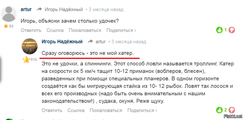 ты ему в борщ насрать однозначно не сможешь, он с семьёй не обедает, питается исключительно в дорогих ресторанах, нас с тобой туда даже не пустят!  для этого нужно минимум иметь лодку и мерс!, кстати про лодку!
вот в Яндексе нашел, зря ты ему на твоей лодке разрешаешь бродяг катать, угробит ведь бестолковый...