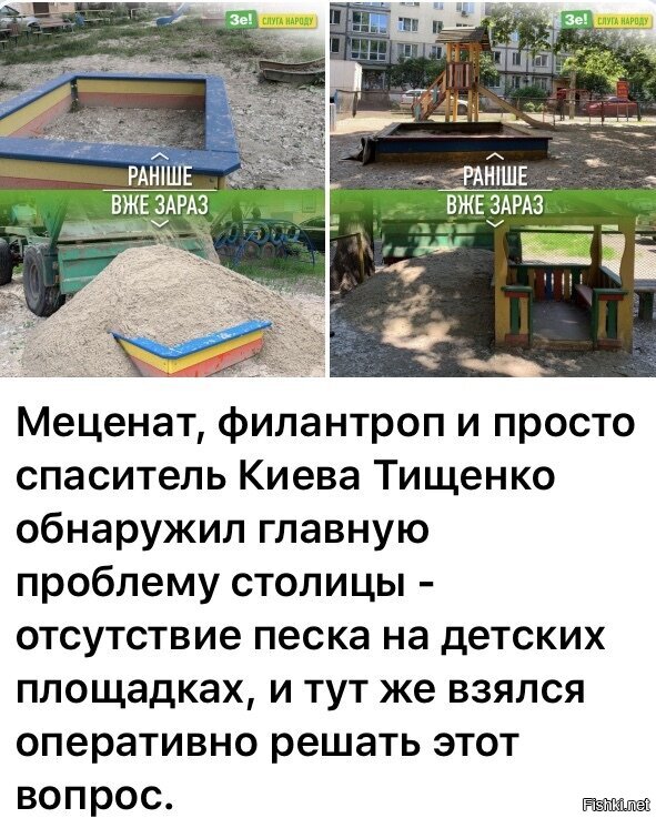 Политические комментарии из инета