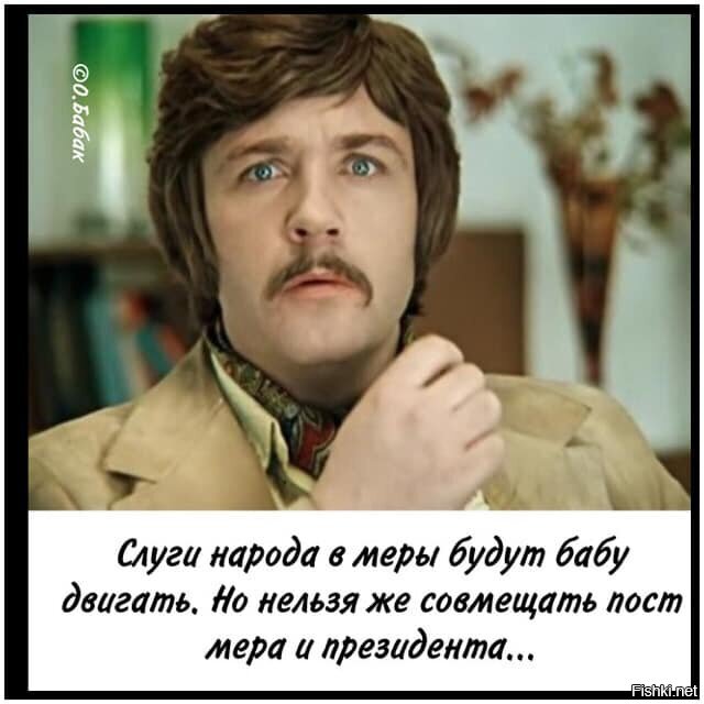Политические комментарии из инета