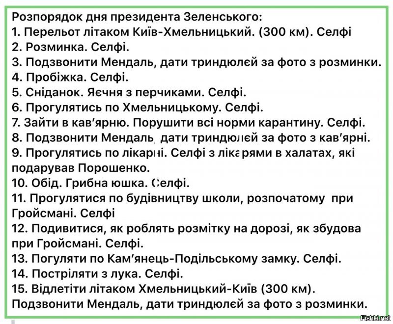 Политические комментарии из инета