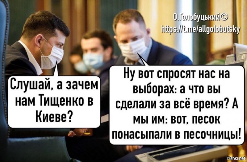 Политические комментарии из инета