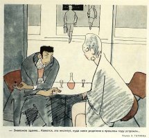 Вот и зря отменили.
 Человек с завода, предприятия или колзоза-совхоза получал направление и обучался бесплатно. Он знал зачем ему "вышка" и куда применить. 
 Ну, а потом... Сами видим, что получилось.