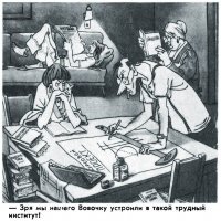Вот и зря отменили.
 Человек с завода, предприятия или колзоза-совхоза получал направление и обучался бесплатно. Он знал зачем ему "вышка" и куда применить. 
 Ну, а потом... Сами видим, что получилось.