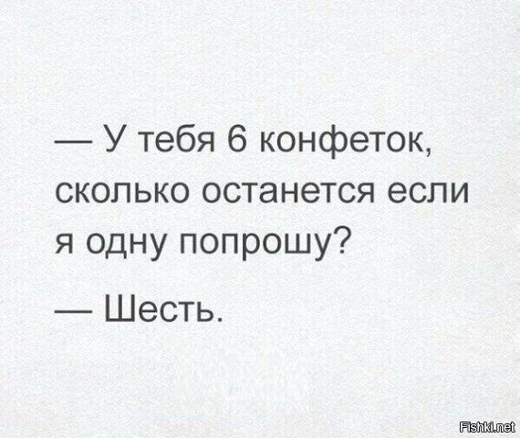 Еврейский ответ по задаче