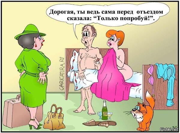 Смешные картинки