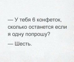 Еврейский ответ по задаче