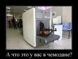 Смешные картинки