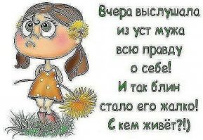 Смешные картинки и не очень