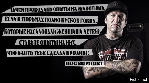 Да, блин, когда уже введут пожизненное для подобного биомусора?!
На опыты уродов! Хоть косвенная польза от этого дерьма будет!