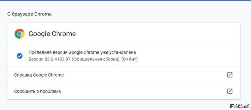 Всё то же самое в Хроме.
А видос не пашет...
Фишкины "чудеса и магия"