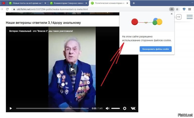 Всё, нашёл в чём проблема! Покумекал и сообразил.
Хром не воспроизводит видео, если сторонние куки запрещены. Надо разрешить и видос сразу видно!
Может кому пригодится скрин. На нём видно, что надо нажать ГЛАЗ серый ( в конце адресной строки ) и выбрать РАЗРЕШИТЬ.
