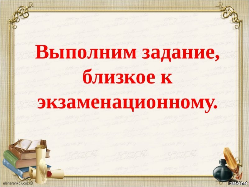 Солянка от 06.06.2020