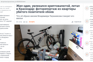 Сплошная ложь! 

Мать им дала ключи, специально сбегала домой, пока отец был внутри и разговаривал с сыном. Мать четко предупредила, что оружие есть, но не настоящее, а игровое. Его нашли потом не тронутым под слоем пыли. Те есть менты с самого тупо врали, чтобы сделать вид, что срельба оправдана. Парень четко сказал отцу, уверял, что оплатил за обои. Родители полностью сотрудничали с полицией, парня сразу пробили по всем базам, чтобы знать с кем имеют дело - никаких приводов, никаких наркотиков. Он даже алкоголь на пил, но менты сразу же во всеуслышание заявили, что он судимый и наркоман. Родители доверились ментам, все рассказали, ключи дали, а их сына тупо застрелили. 
 
Нет слов. Не удивлюсь теперь, что он действительно заплатил за эти чертовы обои. Нож бы ему не простили, хоть он и думал, что обороняется. Ну был бы срок за размахивание ножом. Но его убили.  Так тупо убили молодого, перспективного человека. Рожайте им, бабы, новых.